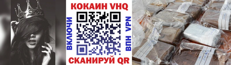 Купить МЕТАДОН  Cocaine  Меф  Гашиш  Псилоцибиновые грибы  Анжеро-Судженск