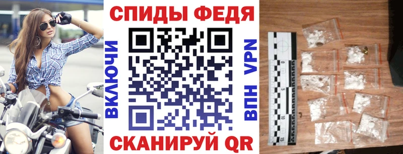 Купить  Анжеро-Судженск  Амфетамин Premium 