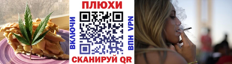 Купить где  Анжеро-Судженск  Cannafood марихуана 