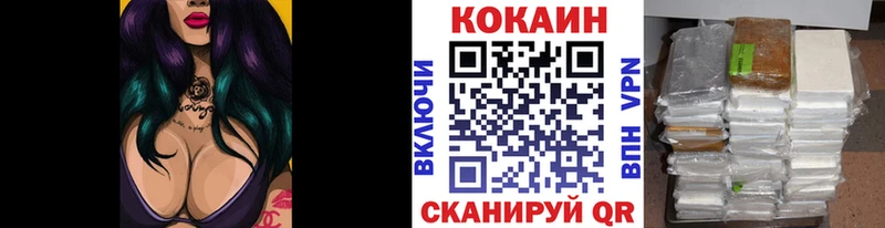 Купить закладки  Анжеро-Судженск  Cocaine 98% 