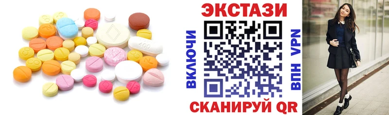 Купить  Анжеро-Судженск  Экстази mix 