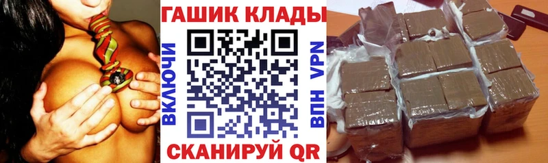 ГАШ Premium Анжеро-Судженск