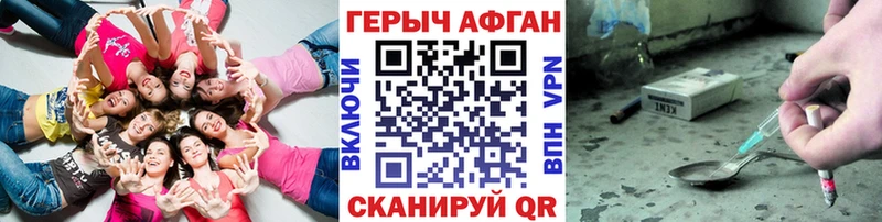 Купить  Анжеро-Судженск  Героин Heroin 