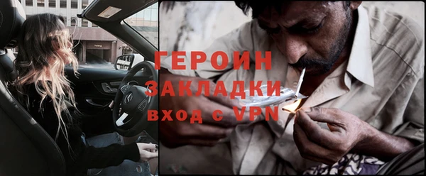 ALPHA-PVP Костерёво