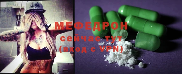 кокаин премиум Красноперекопск