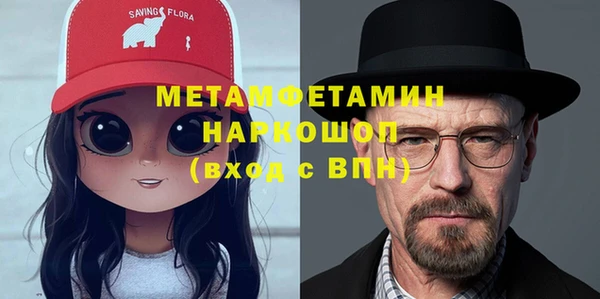 ALPHA-PVP Костерёво