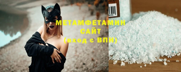 MESCALINE Краснослободск