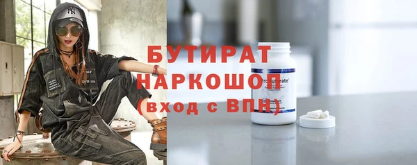 ALPHA-PVP Краснотурьинск