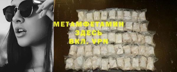 MESCALINE Краснослободск