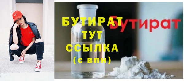 кокаин премиум Красноперекопск