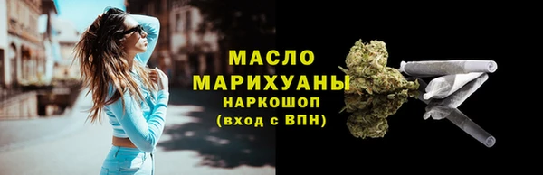 ALPHA-PVP Краснотурьинск