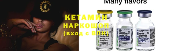 MESCALINE Краснослободск