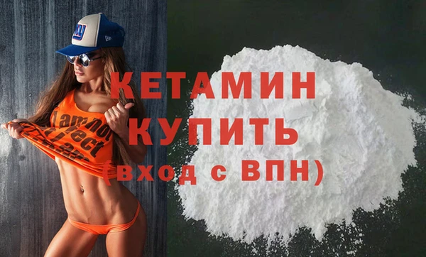 кокаин премиум Красноперекопск