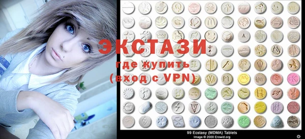 кокаин премиум Красноперекопск