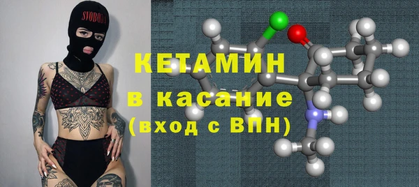кокаин премиум Красноперекопск