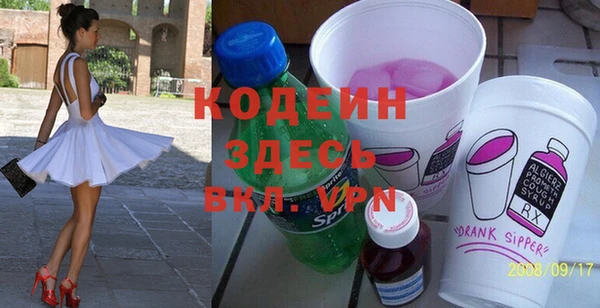 MESCALINE Краснослободск