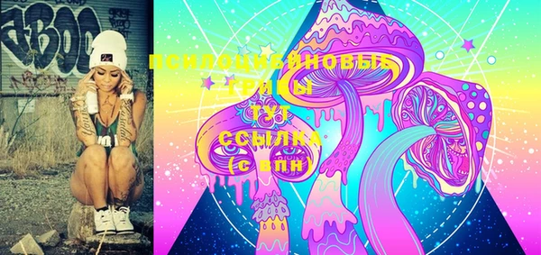 MESCALINE Краснослободск