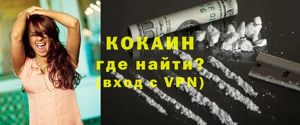 ALPHA-PVP Костерёво