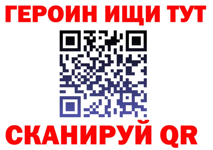 ГАШ Ice-O-Lator вход это blacksprut Анжеро-Судженск