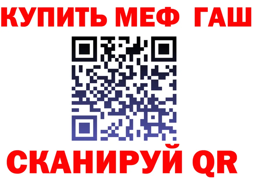 Героин VHQ как войти даркнет мега Анжеро-Судженск