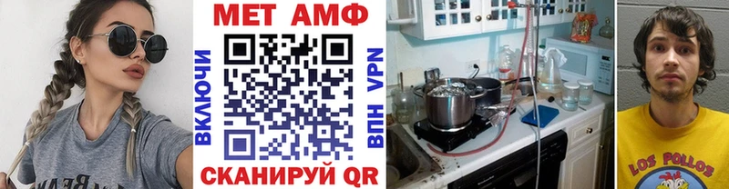 Первитин Декстрометамфетамин 99.9%  Купить  Анжеро-Судженск 