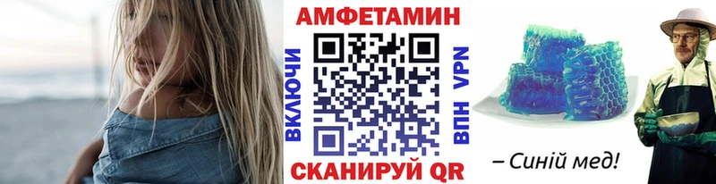 МЕТАМФЕТАМИН Methamphetamine Анжеро-Судженск