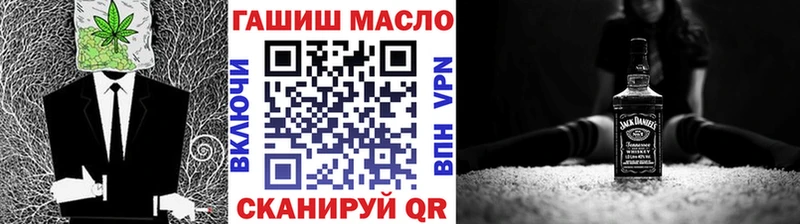 Купить  Анжеро-Судженск  ТГК THC oil 
